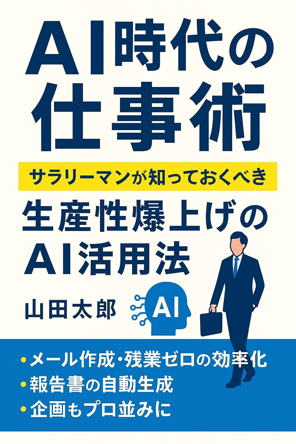 値下げ⭕️ VISUAL AREA 18巻セット 学習ガイド付 値下げ