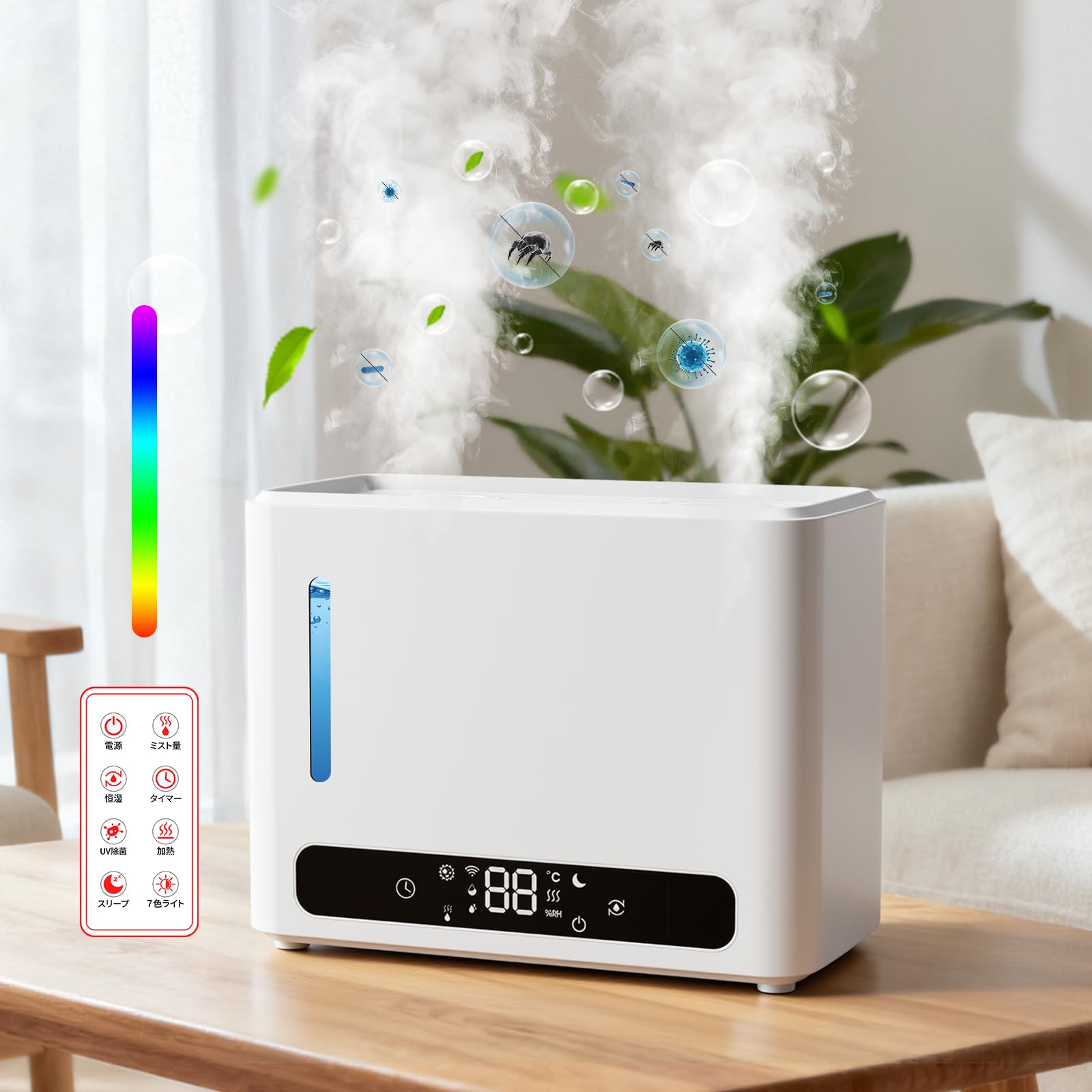 Amazon.co.jp: Udoric 加湿器 大容量 6L ハイブリッド加湿器 知能恒湿