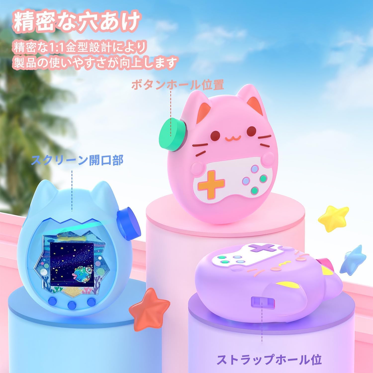 Amazon.co.jp: Tamagotchi Paradise（たまごっちパラダイス） 用