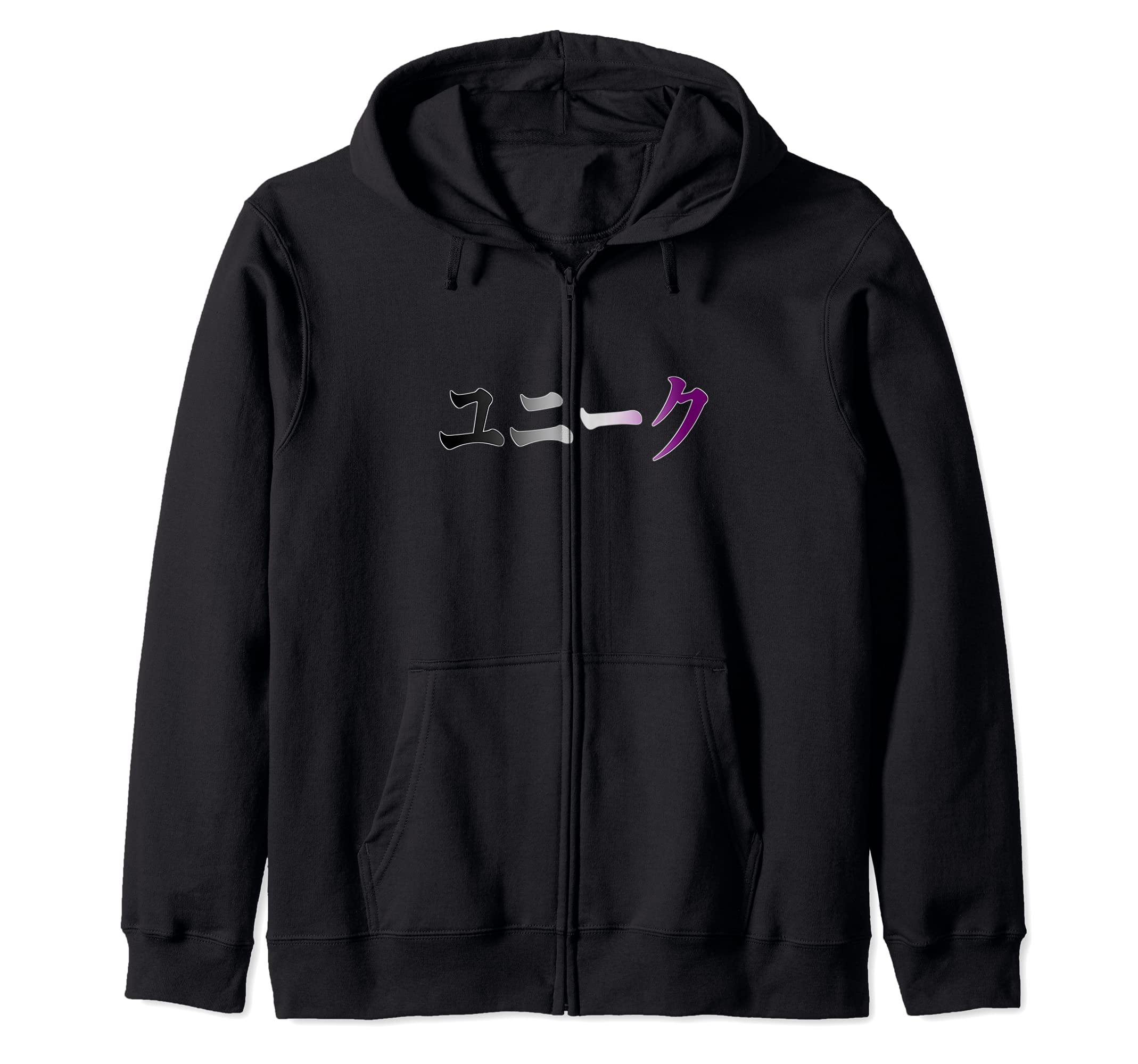 Asexual Japanese Unique Kanji Symbols Ace Pride Flag Colors Zip Hoodie, Black