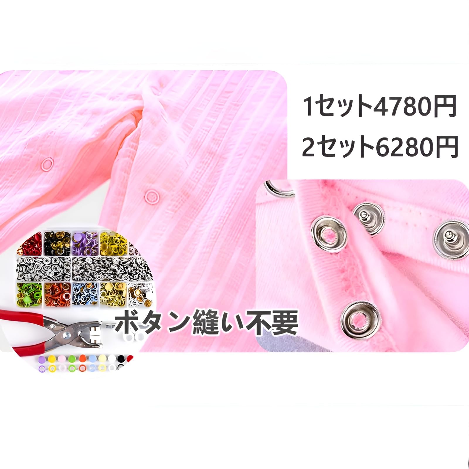 Amazon.co.jp: スナップボタン 100セットカラフルアメリカンホック