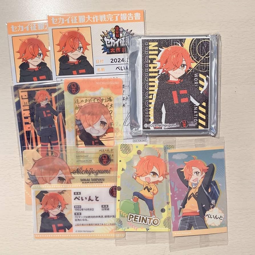 Amazon.co.jp: 日常組 ぺいんと セカイ征服大作戦 キャンバス