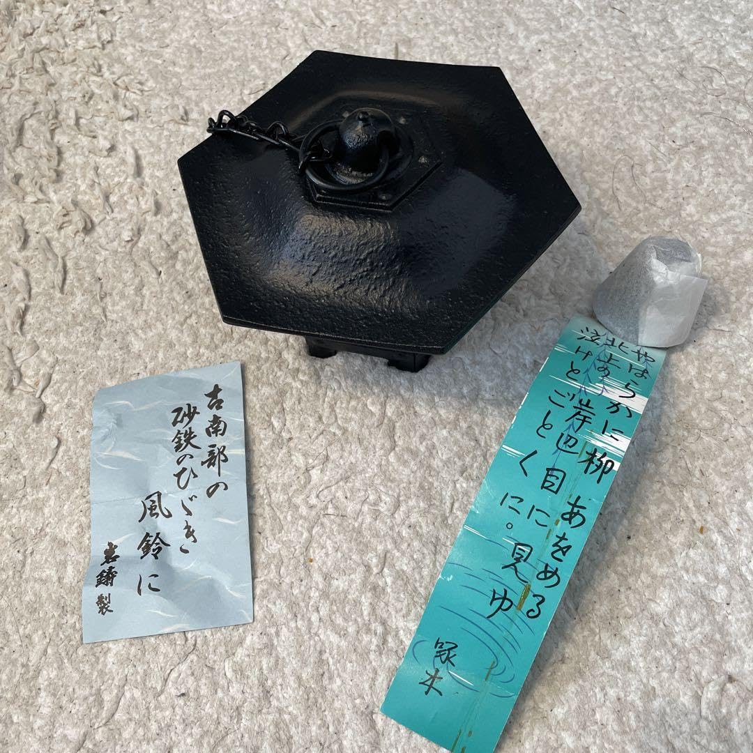 吊り灯篭 吊るし灯篭 南部鉄器 六角洋灯 吊り灯篭 吊るし灯篭 南部鉄器 六角洋灯 吊り灯篭 吊るし灯篭