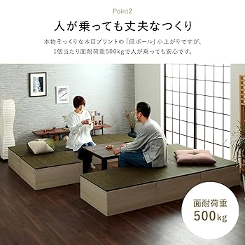 芝居番付帖　1帖 羽子板 壁掛け額飾り 13号 れいか刺繍 関口(壁掛け 羽子板