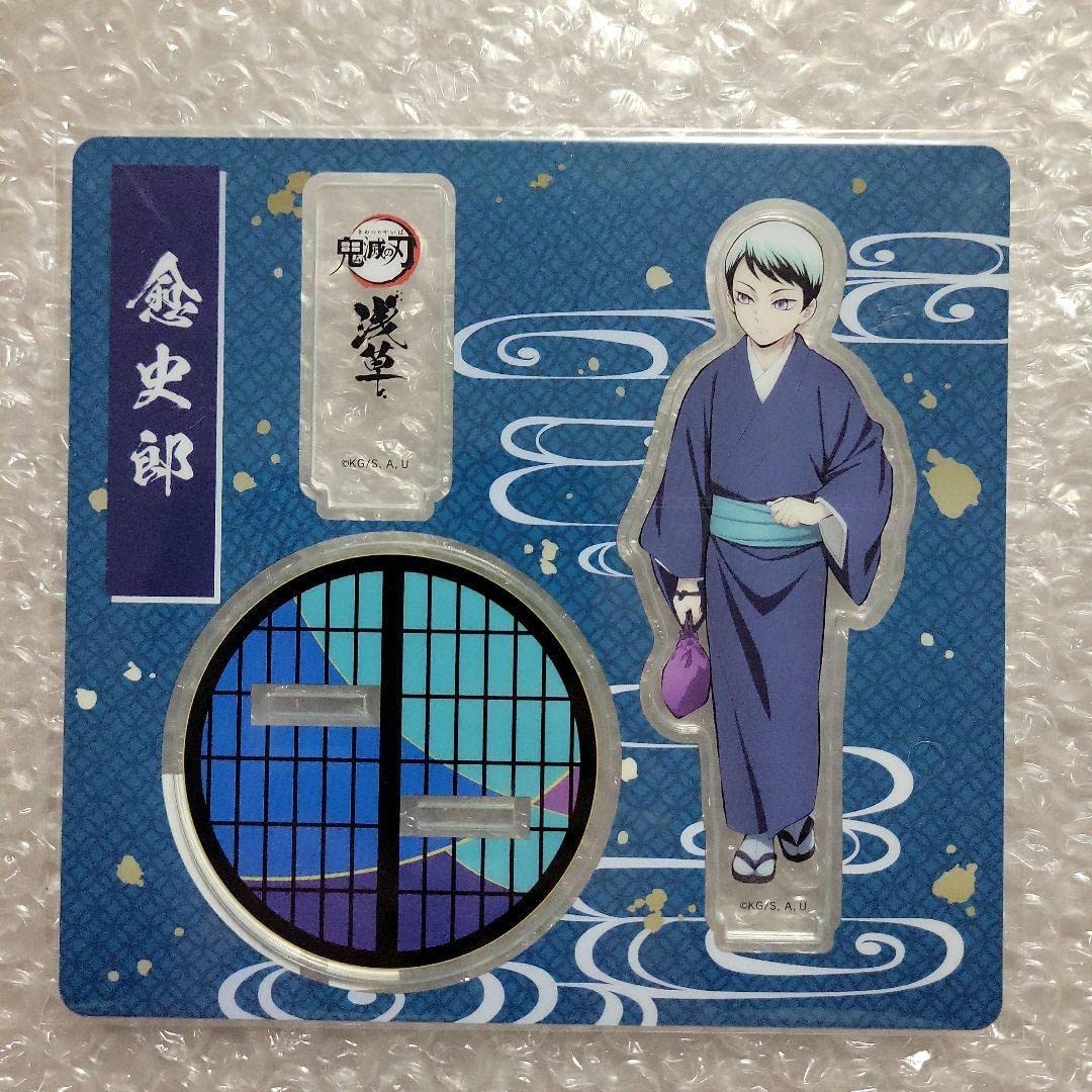 鬼滅の刃　浅草　コラボ　愈史郎 鬼滅の刃：浅草コラボイベント 炭治郎＆禰豆子が着物姿に 珠世