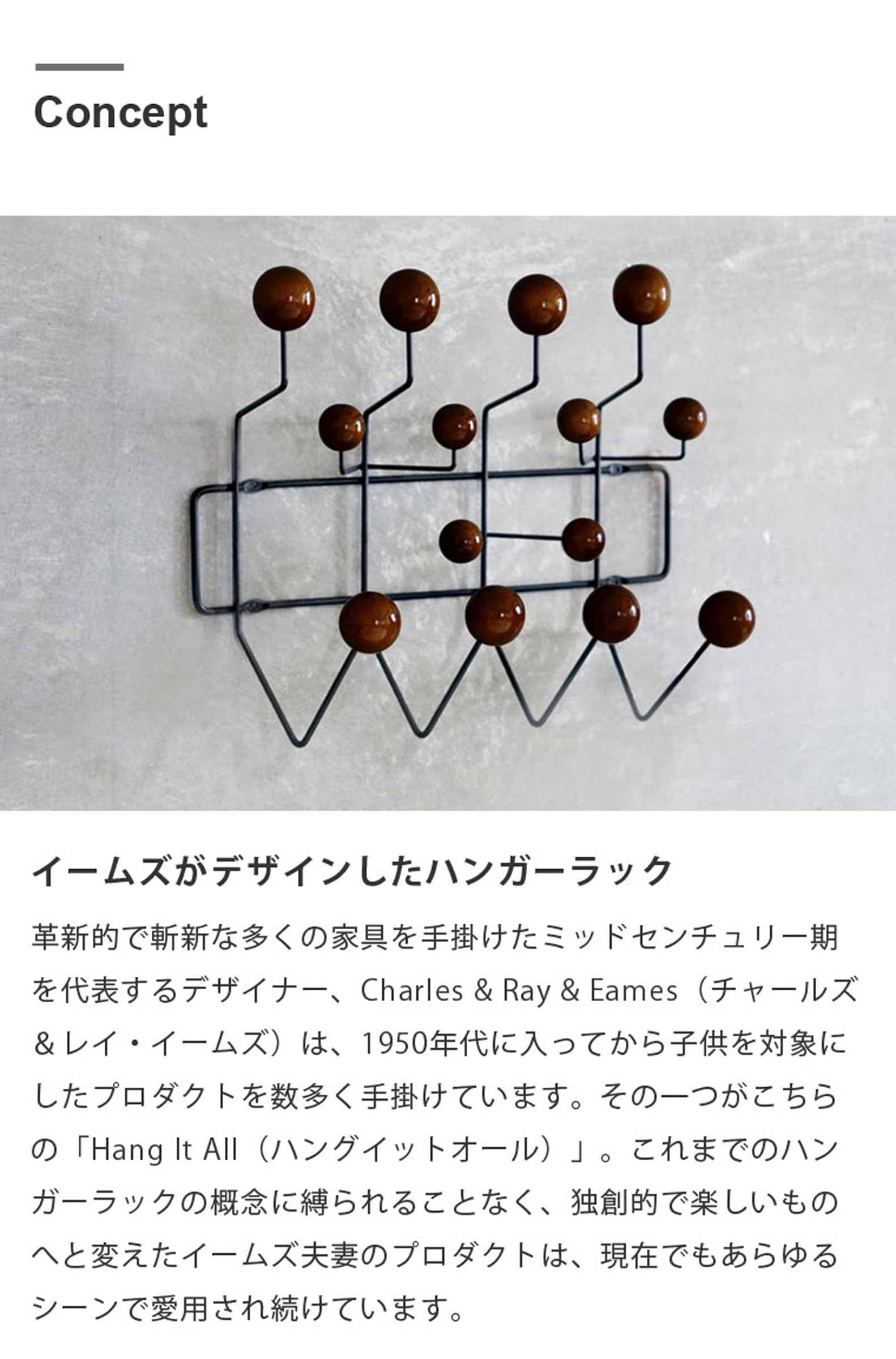 Amazon.co.jp: (部屋のアクセントにぴったり)イームズハングイット