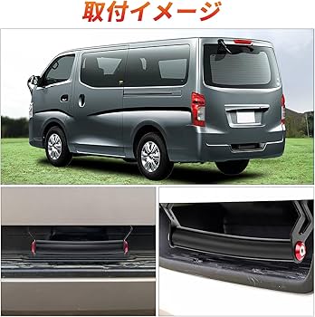 Amazon.co.jp: 「2024年新登場モデル」北澤商事 NV350 キャラバン