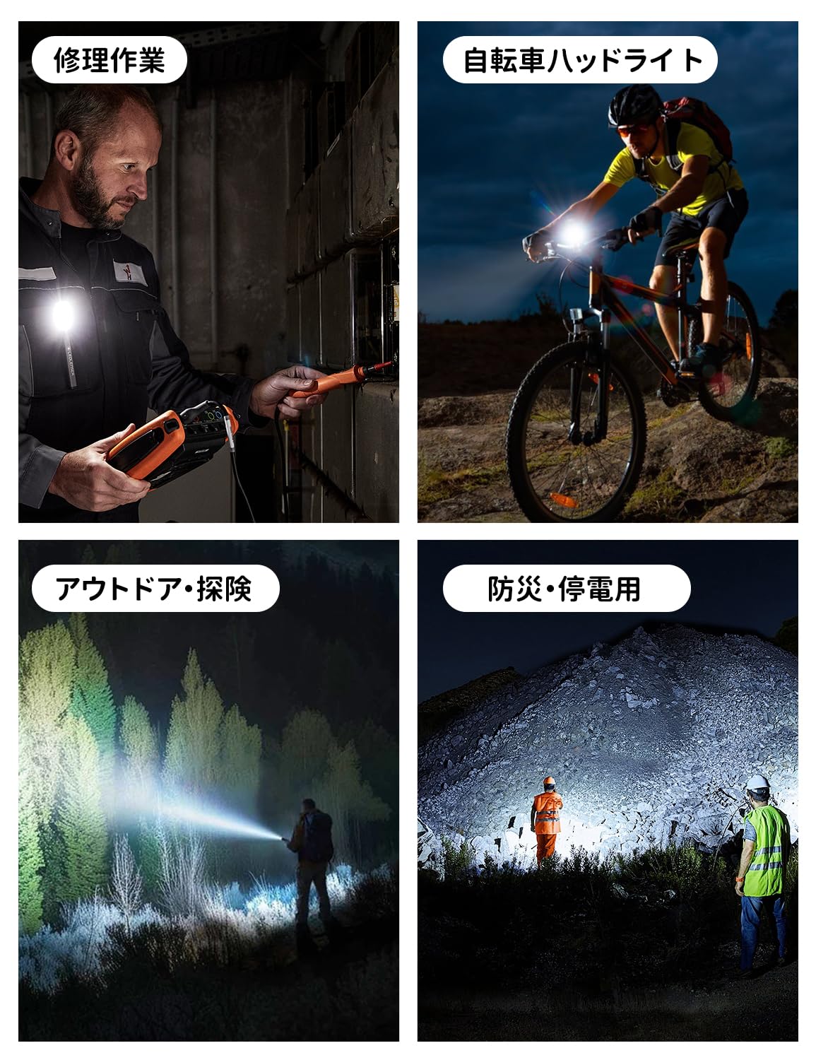 Amazon | 【2025 最新の進化】懐中電灯 強力 ledライト 高輝度