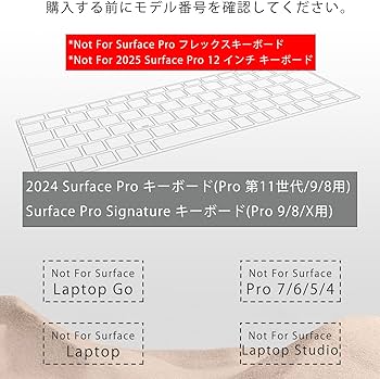 Amazon.co.jp: 2024 マイクロソフト Surface Pro(第11世代)/ Pro 9