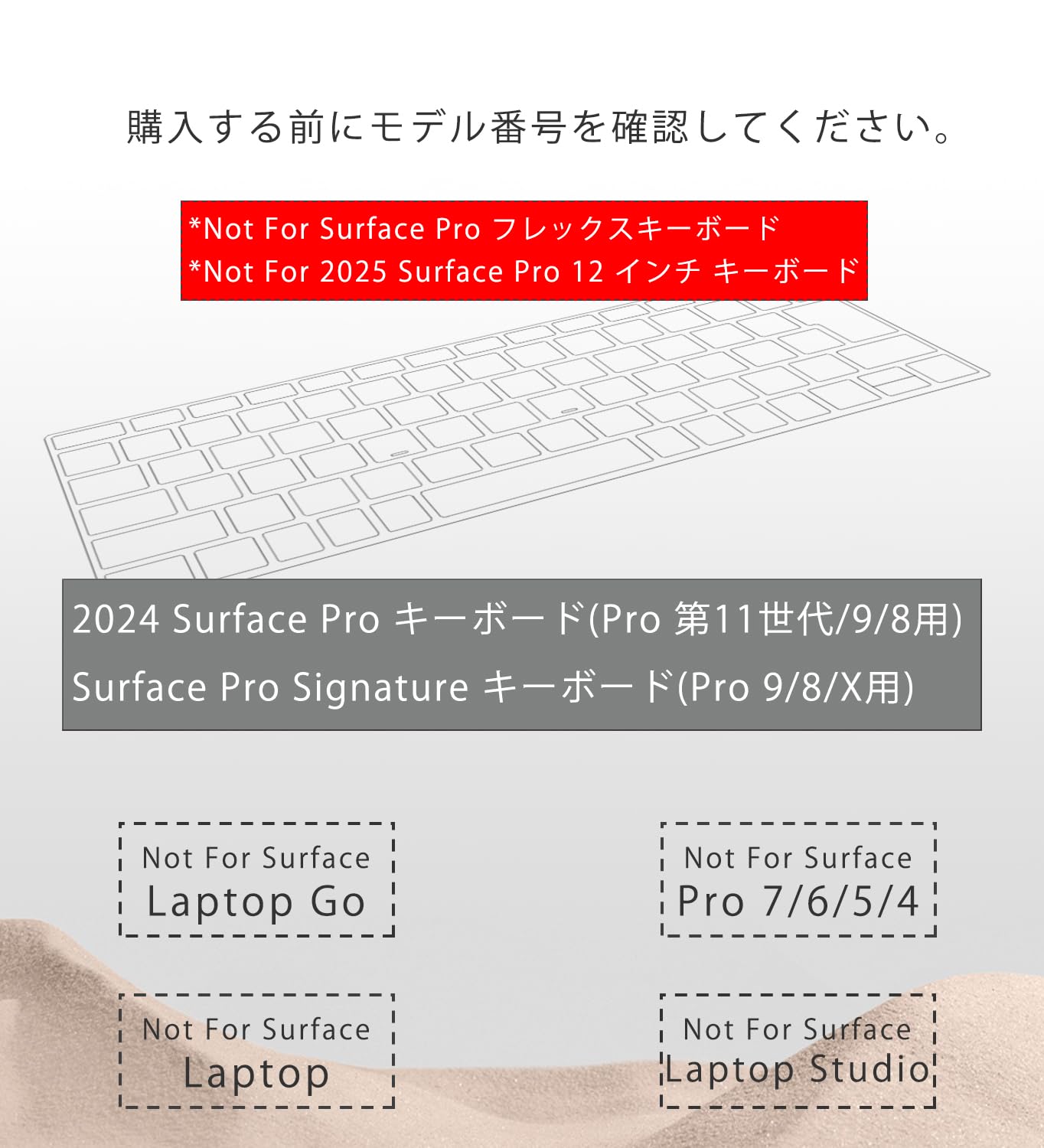 Amazon.co.jp: マイクロソフト Surface Pro 13インチ キーボード 対応