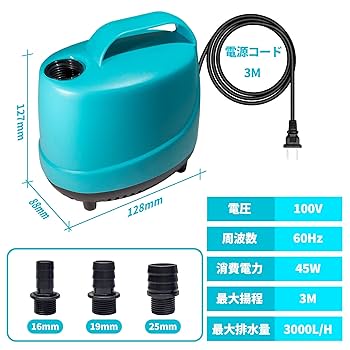 Amazon.co.jp: Tencen 水中ポンプ 小型 循環ポンプ 電源コード3M