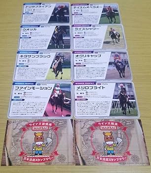 競馬グッズ　まとめ売り　JRA ウマ娘　武豊　TCK 馬券 競馬グッズ まとめ売り JRA ウマ娘 武豊 TCK 馬券