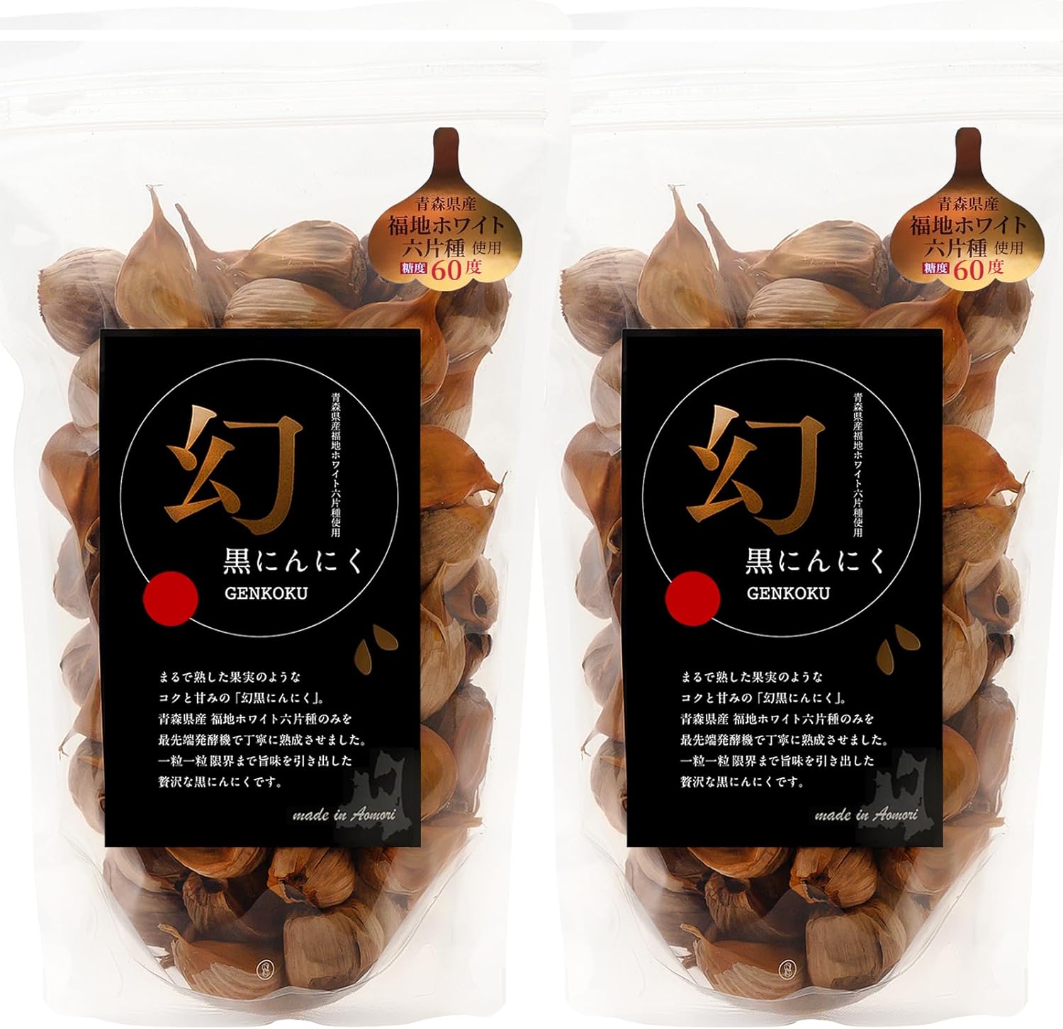 楽天市場】じゃがいも 幻の通販 幻の じゃがいも ジャガイモ 11