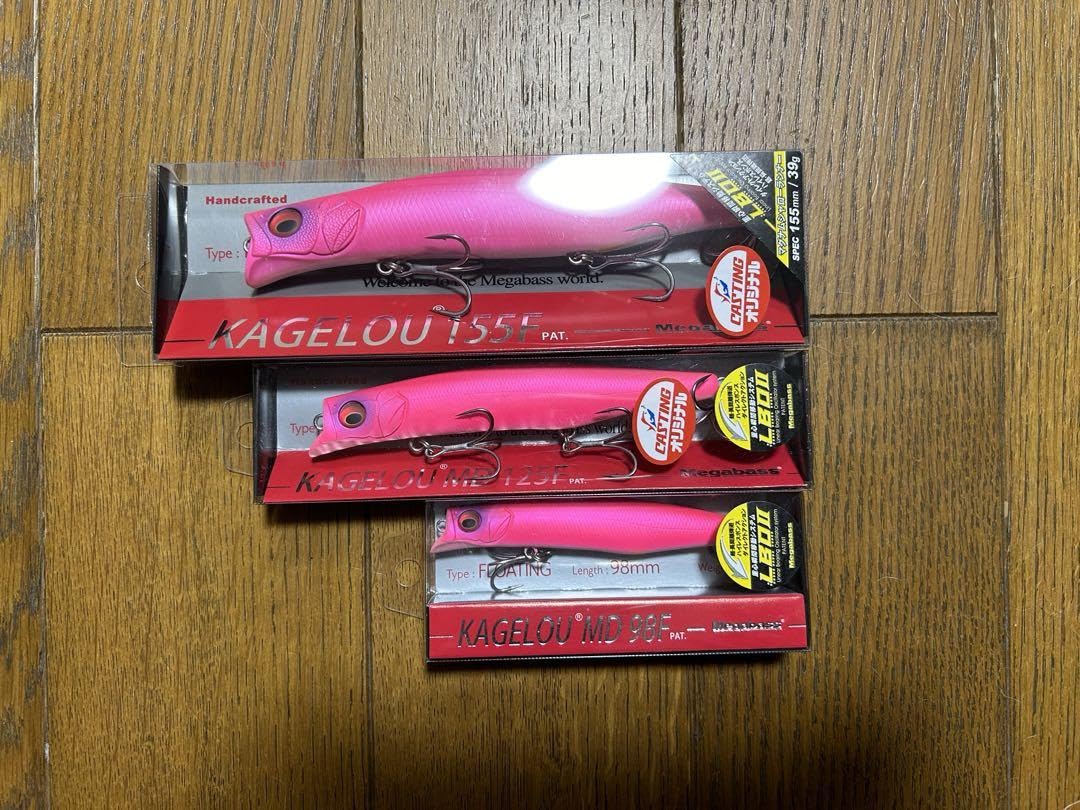Amazon.co.jp: カゲロウ155F カゲロウMD125F カゲロウMD98F キラー 