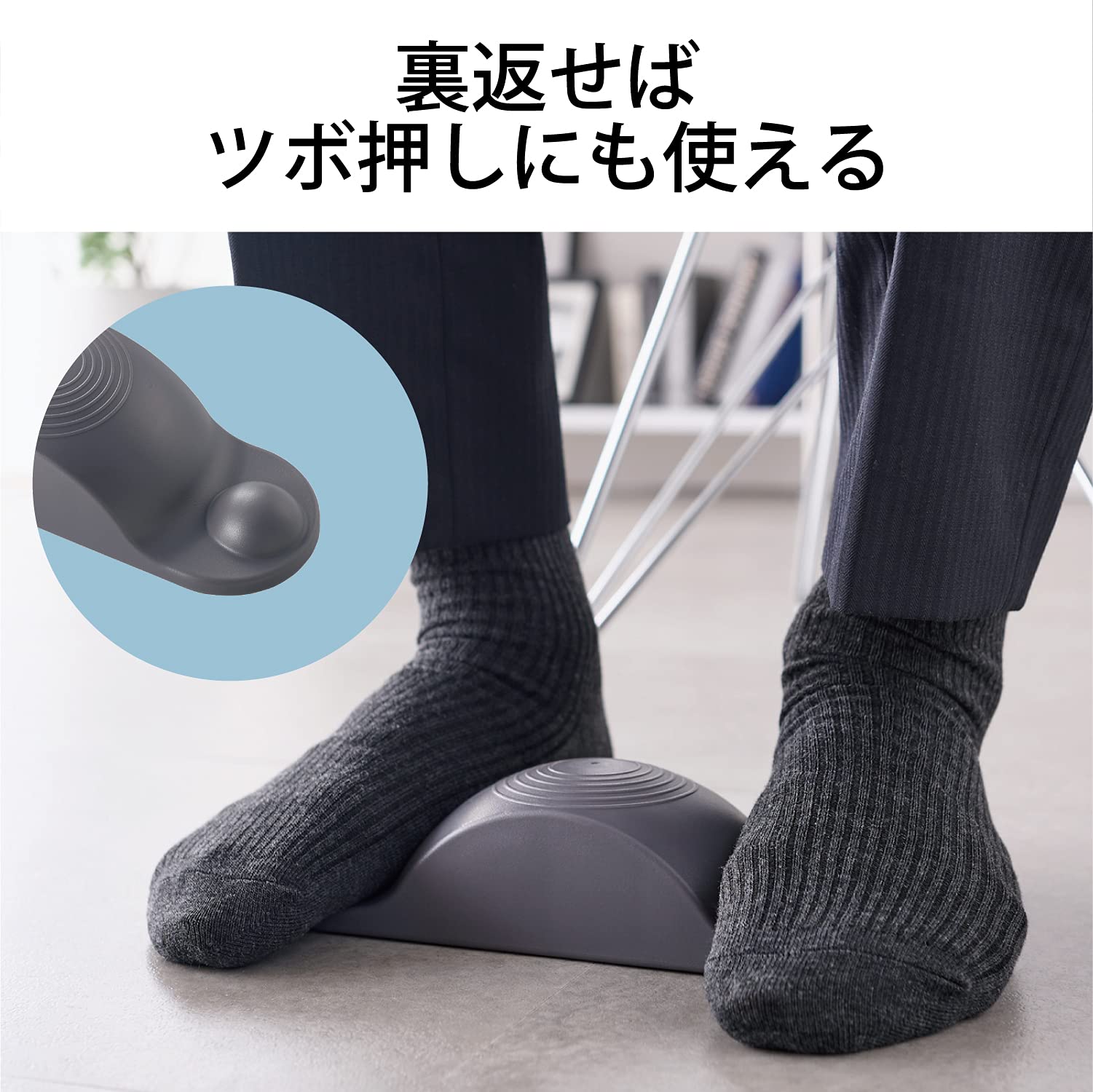 Amazon.co.jp: エレコム フットストレッチボード 靴のままでも使える