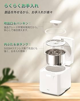 Amazon.co.jp: 加湿器 スチーム式 加熱式 大容量. 3.3L 加湿量