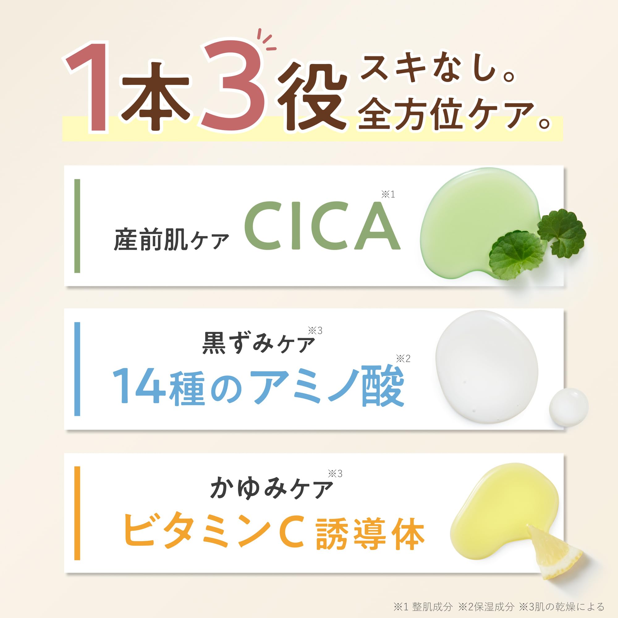 Amazon.co.jp: 【LDK A評価】mitera organics マタニティクリーム 微香