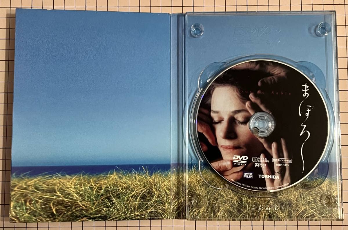 Amazon.co.jp: まぼろし 初回限定パッケージ仕様 DVD シャーロット