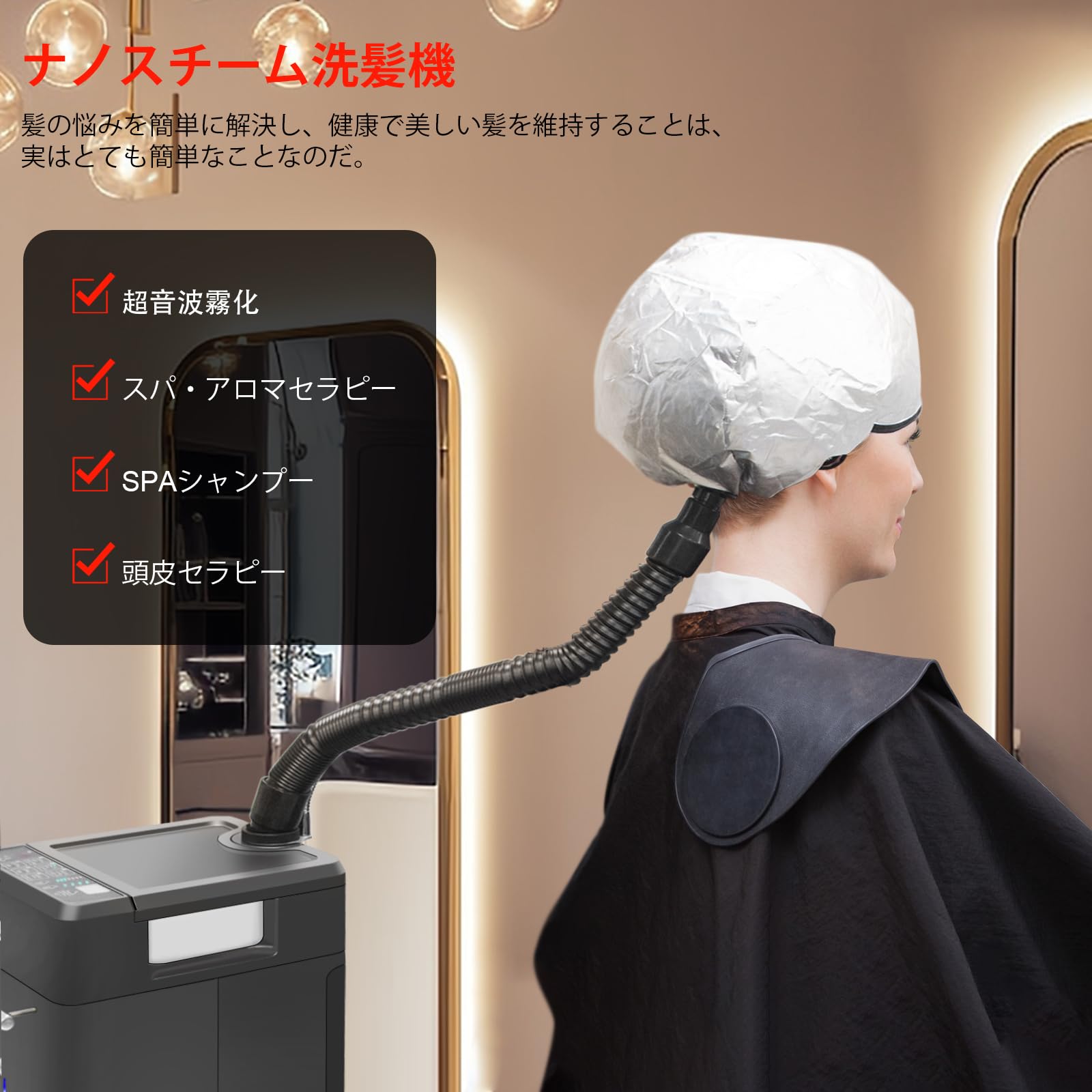 Amazon.co.jp: Elitzia Hair Steamer Micro Mist Scalp Detox Hair
