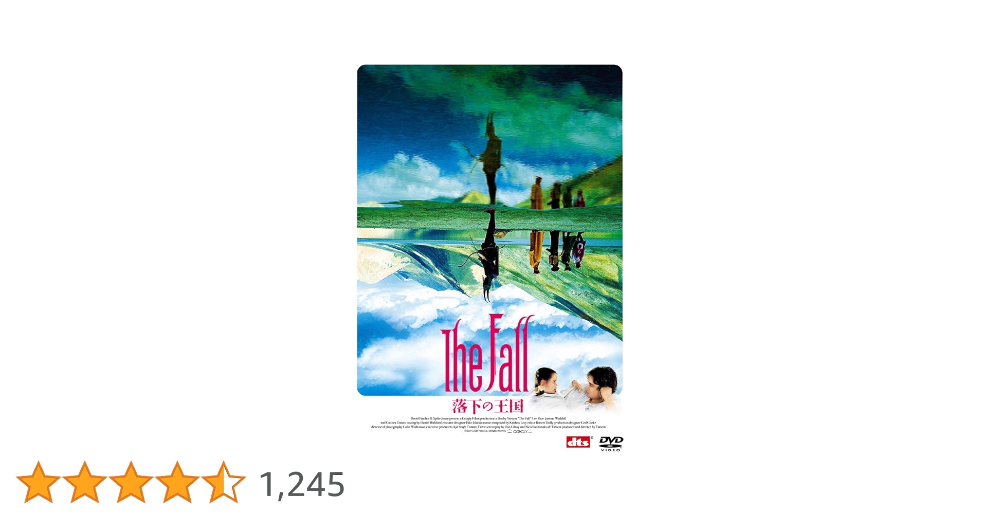 【廃盤】『ザ・フォール/落下の王国 特別版』 DVD 希少 セル版 Amazon.co.jp: ザ・フォール/落下の王国 [レンタル専用商品