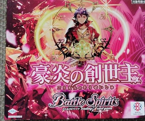 バンダイ カードダス バトルスピリッツ SD69 メガデッキ 豪炎の創世主