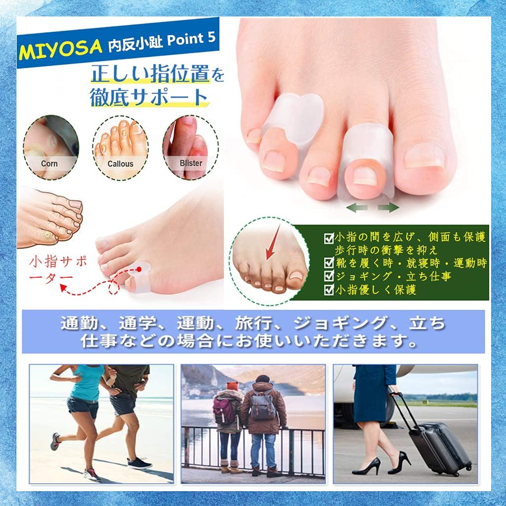 Amazon | Suporya 足指 サポーター 足指広げる つけやすい やわらかい