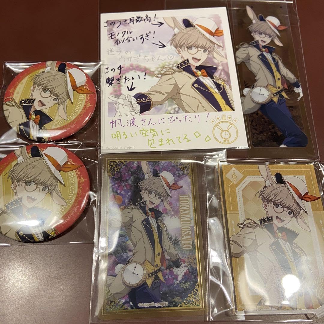 Amazon.co.jp: アオペラ agf 大里帆波 : おもちゃ