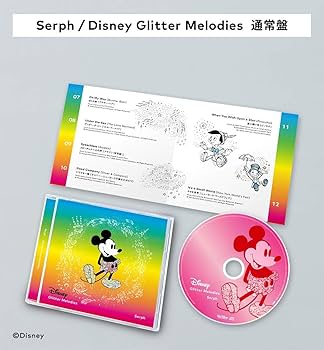 serphグリッターメロディー初回限定Tシャツ付き Amazon.co.jp: Disney Glitter Melodies -Deluxe Edition-(生産