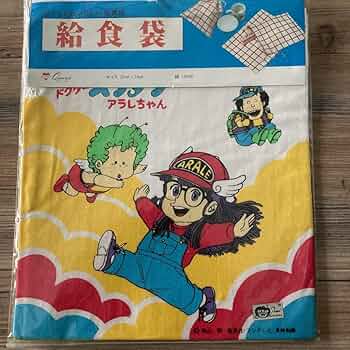 超希少 ) 昭和レトロ Dr.スランプ アラレちゃん 笑い袋 超希少 ) 昭和レトロ Dr.スランプ アラレちゃん 笑い袋 - メルカリ