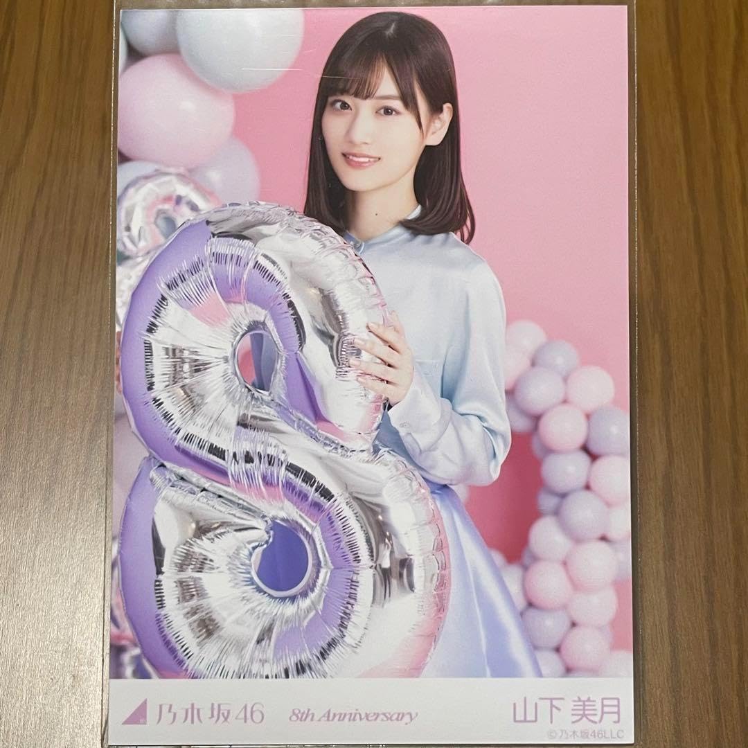 乃木坂46 生写真 山下美月 81GO5wu92NL._AC_SY200_QL15_.jpg