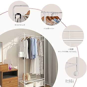 ハンガーラック 2段 幅100 スリム キャスター付き コートハンガー 洋服掛け ハンガーラック スリム 2段 頑丈 おしゃれ パイプハンガー 洋服