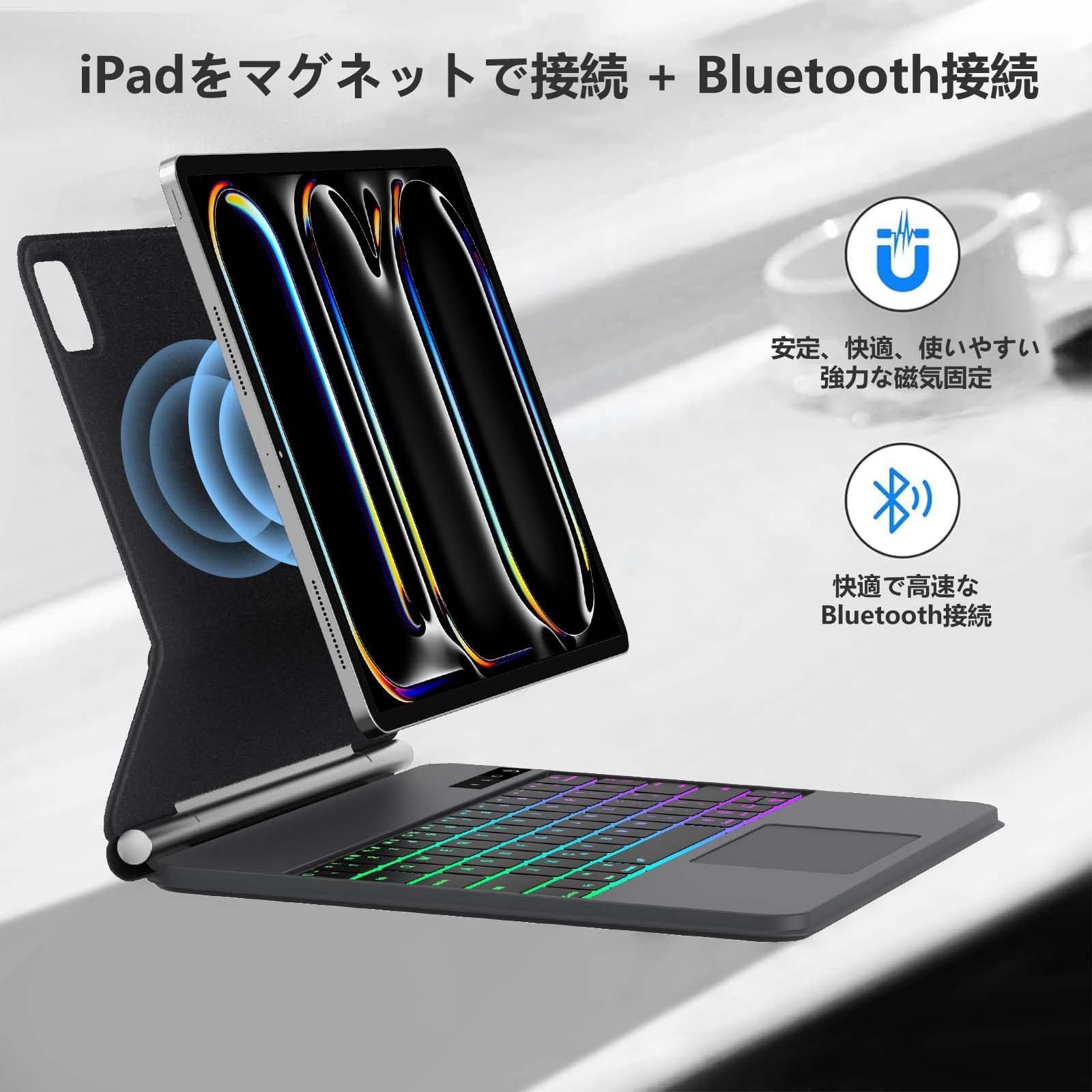 Amazon.co.jp: 【2025新型対応】iPad Pro 13インチマジックキーボード