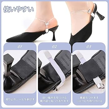 Amazon.co.jp: [YANHUILAY] シューズストラップ【2ペア