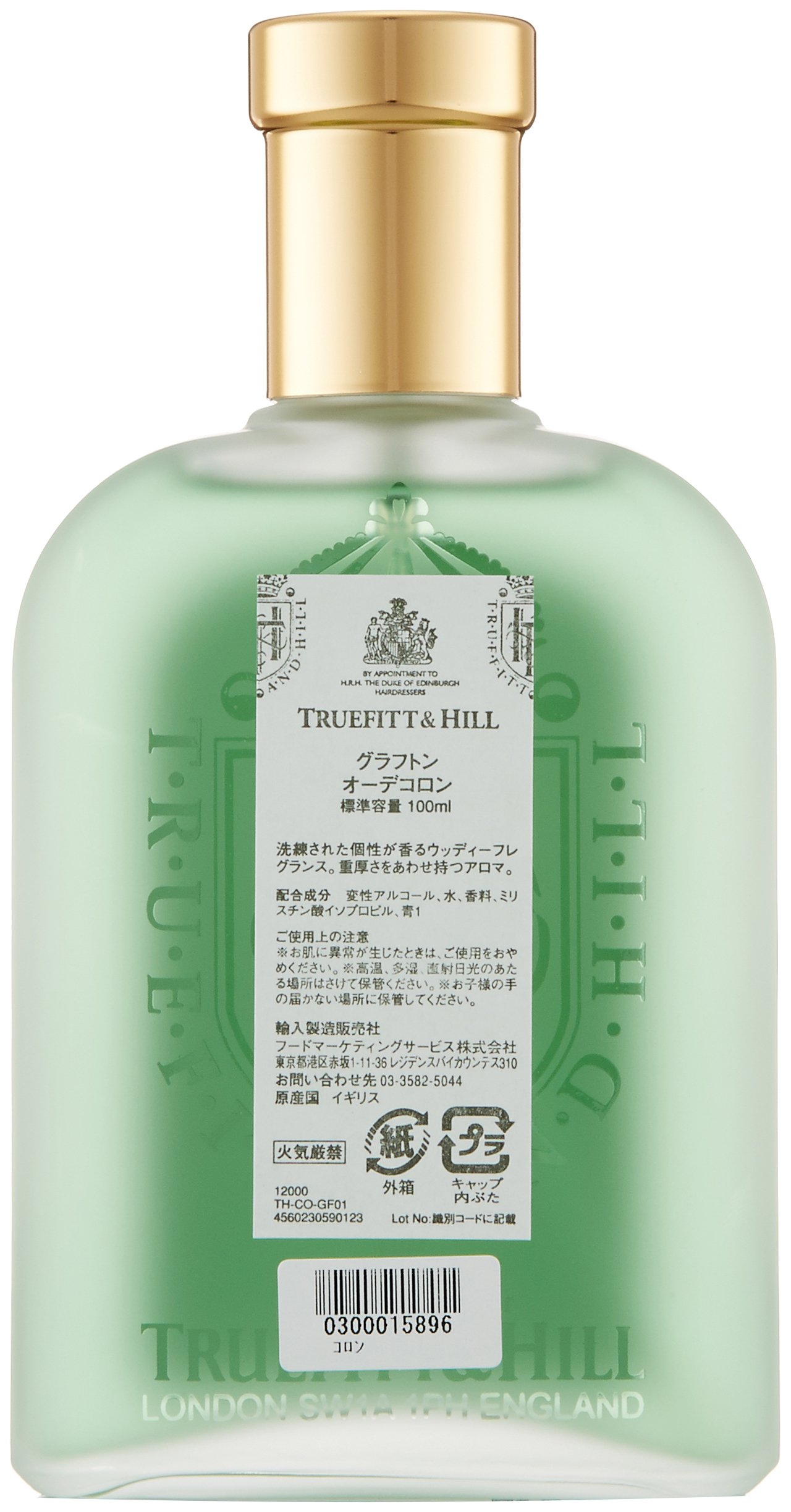 Amazon | トゥルフィット&ヒル グラフトン (オーデコロン) | トゥル