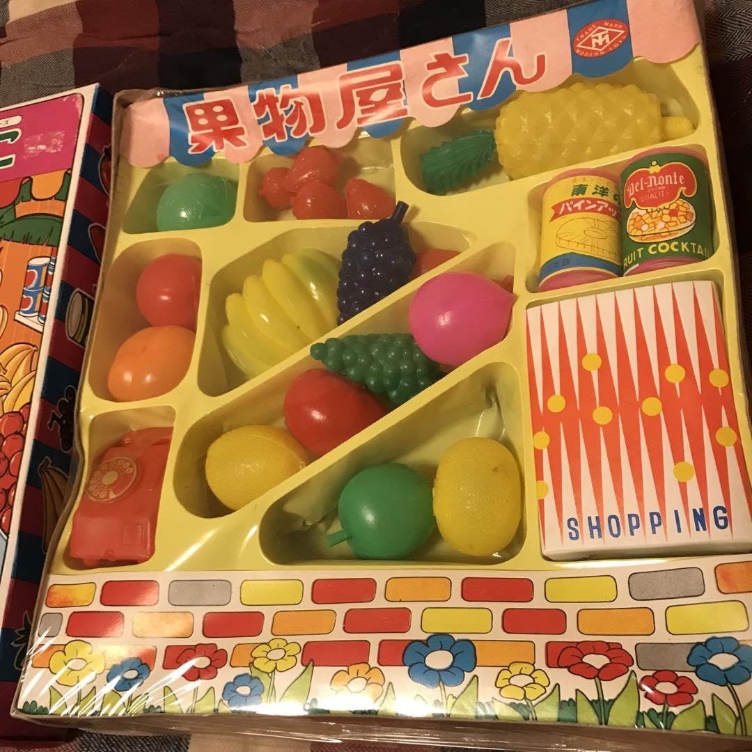 Amazon.co.jp: マスダヤ 社会科玩具シリーズ 果物屋さん 昭和