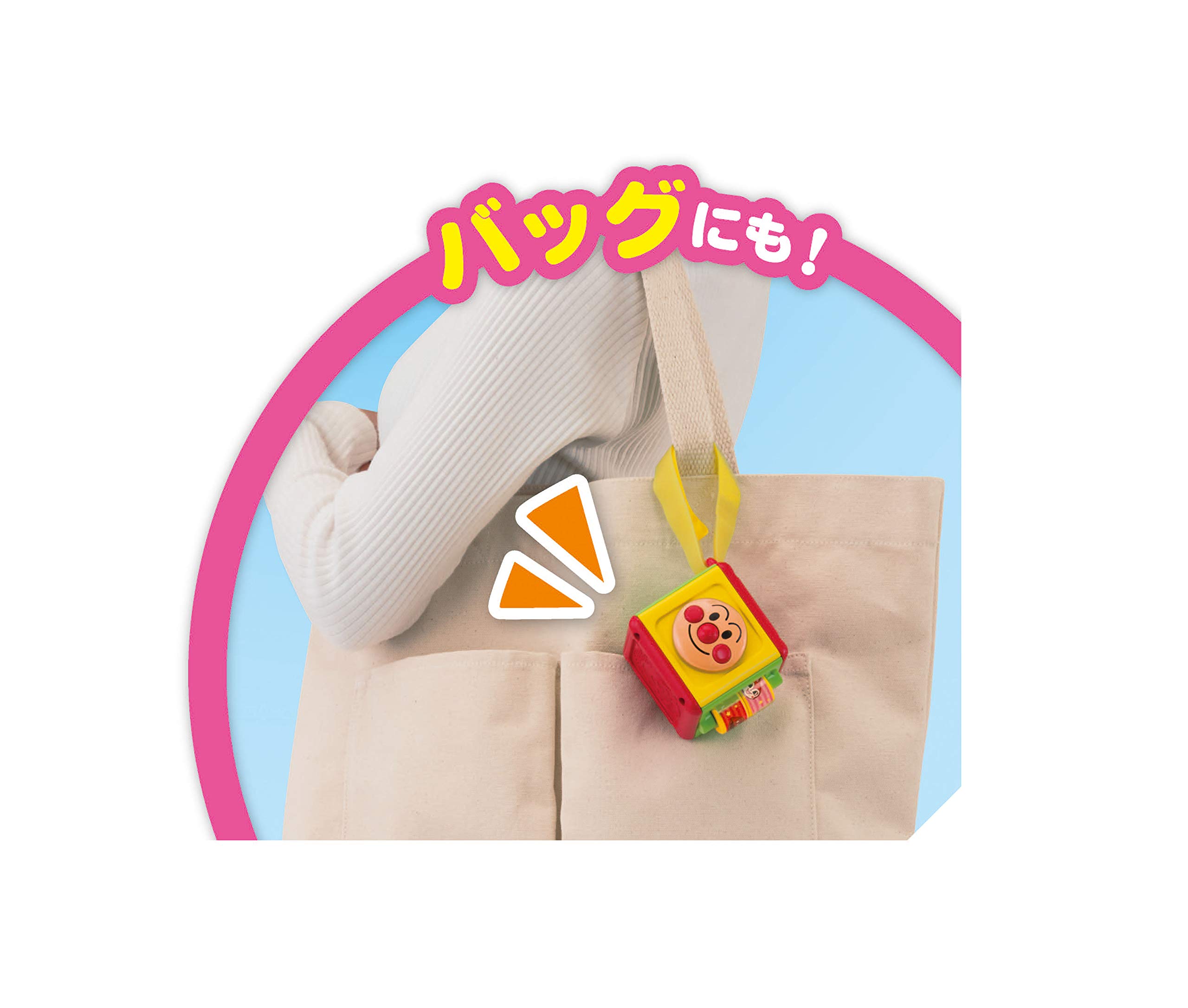 Amazon | アガツマ(AGATSUMA) アンパンマン おでかけスイッチミニ