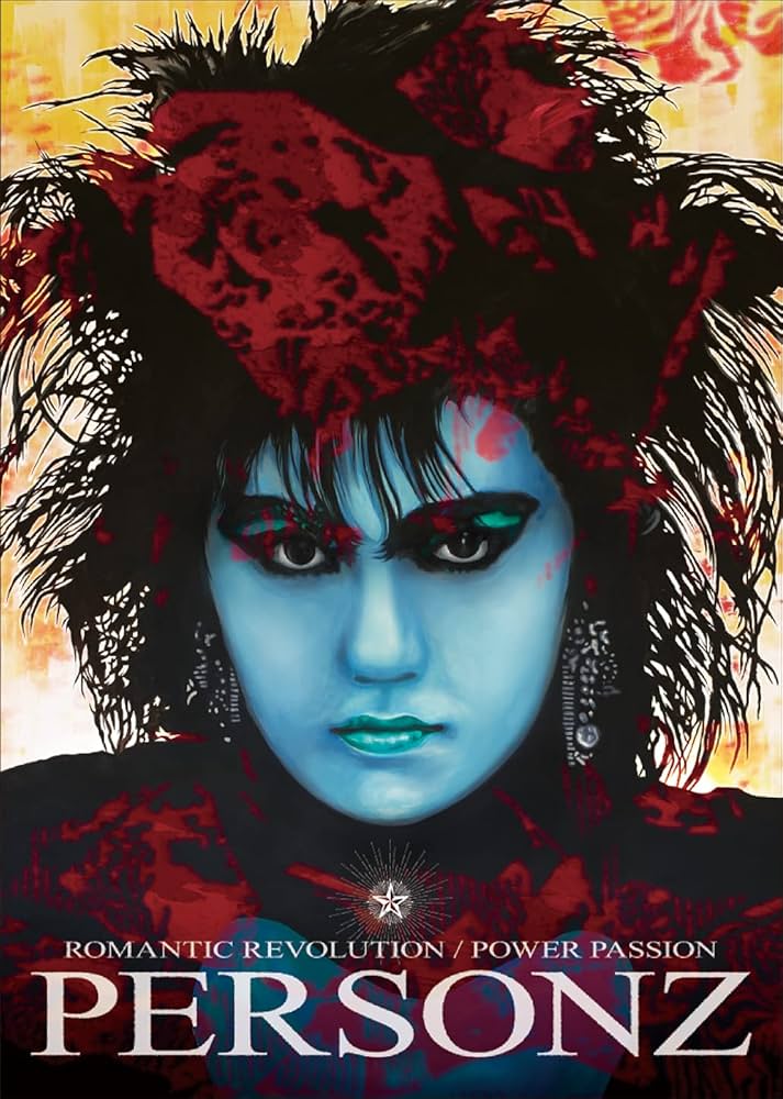 Amazon.co.jp: ROMANTIC REVOLUTION / POWER-PASSION (CD+DVD