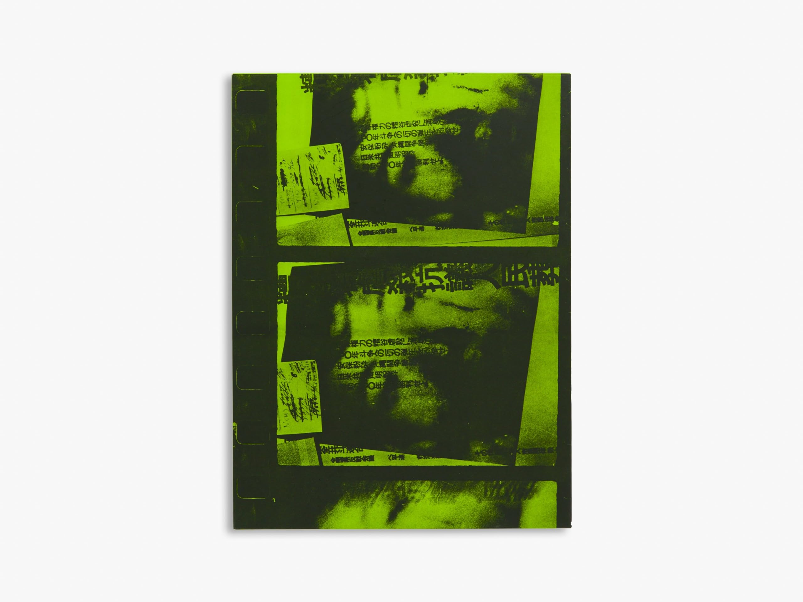 Moriyama: Quartet