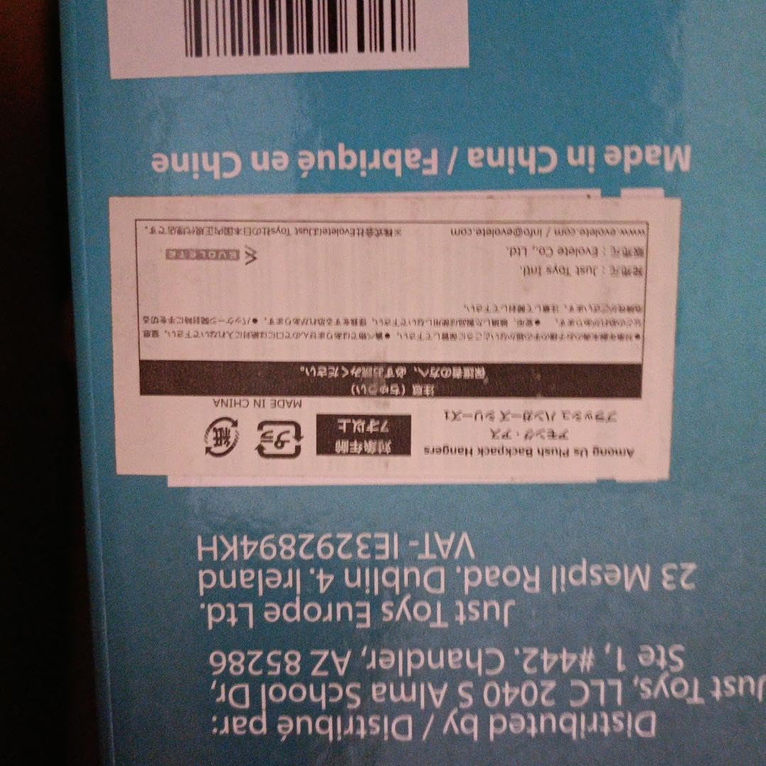 Amazon.co.jp: Among Us プラッシュハンガー BOX 16個入 : ホーム