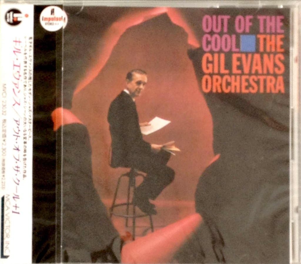 GIL EVANS AND HIS ORCHESTRA THE GIL EVANS ORCHEST - Out Of The Cool - Disque CD