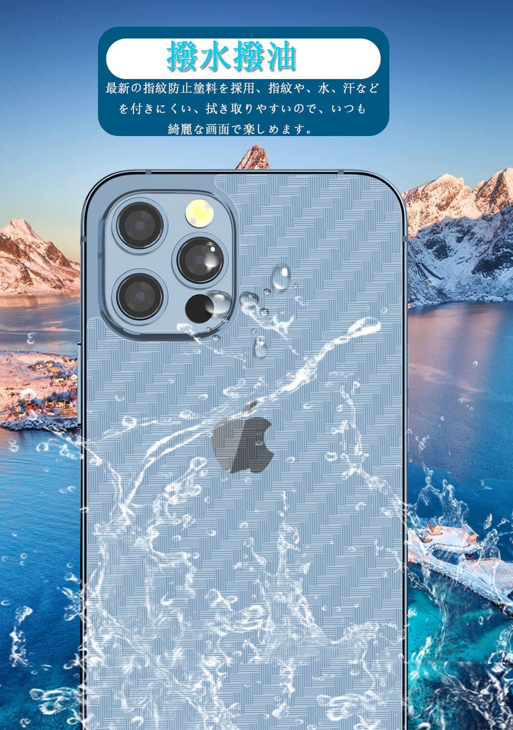 Amazon | 【4枚セット】iPhone13 Pro Max用 背面フィルム iPhone 13 