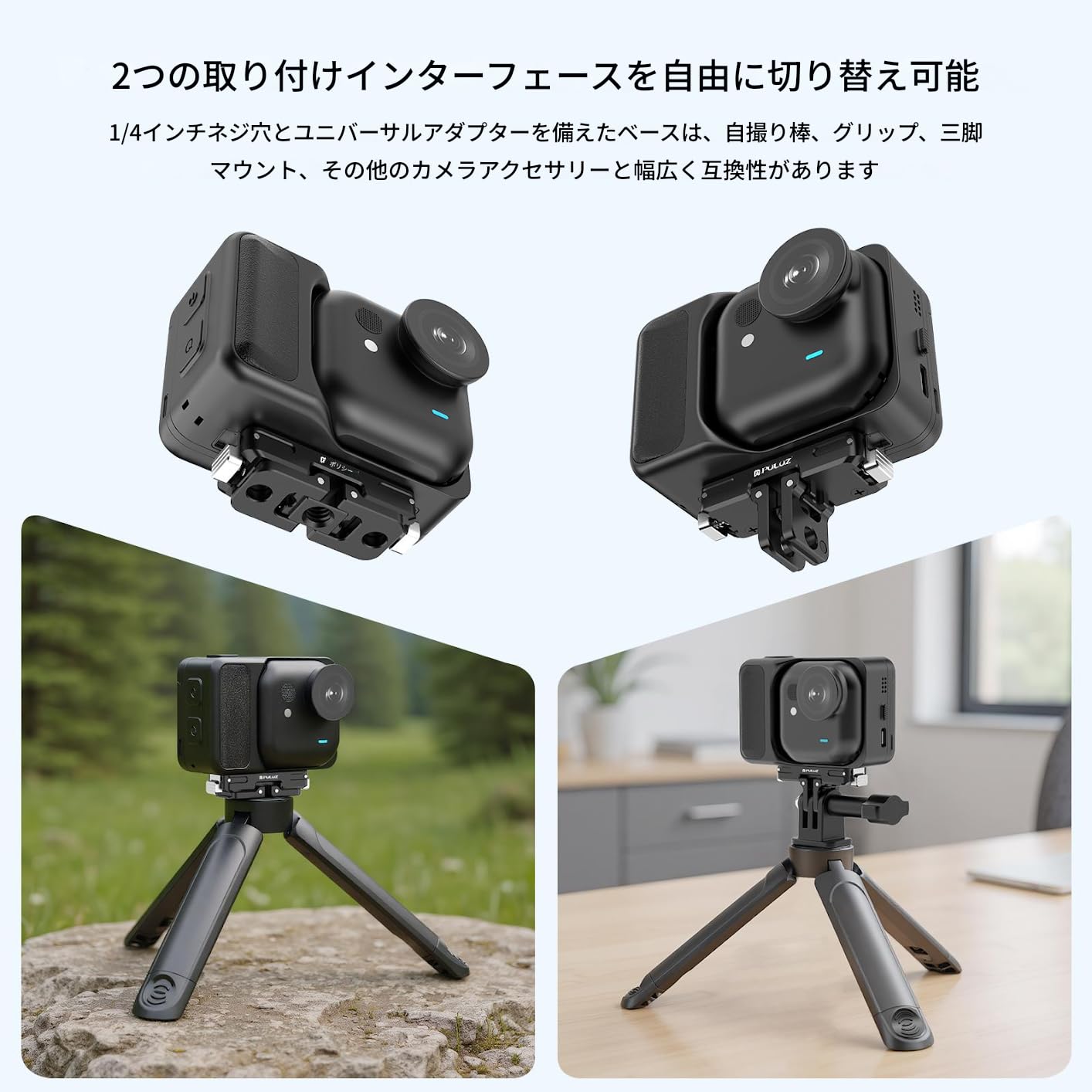 Amazon | PULUZ【 Insta360 GO Ultra アクセサリー】インスタ360