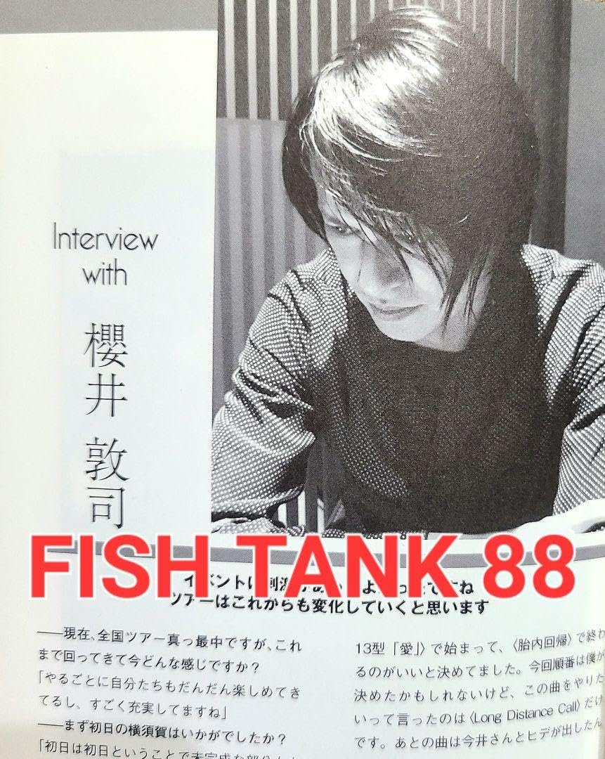 Amazon.co.jp: BUCK-TICK 会報 FT 88 FISH TANK : ペット用品