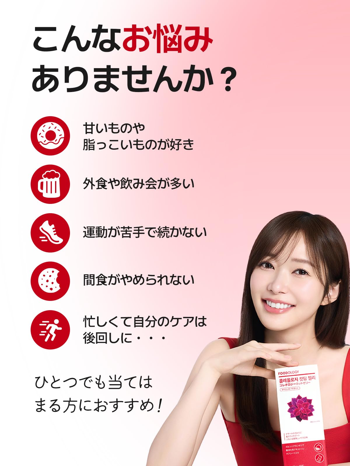Amazon | フードオロジー FOODOLOGY コレオロジーカットゼリー (韓国
