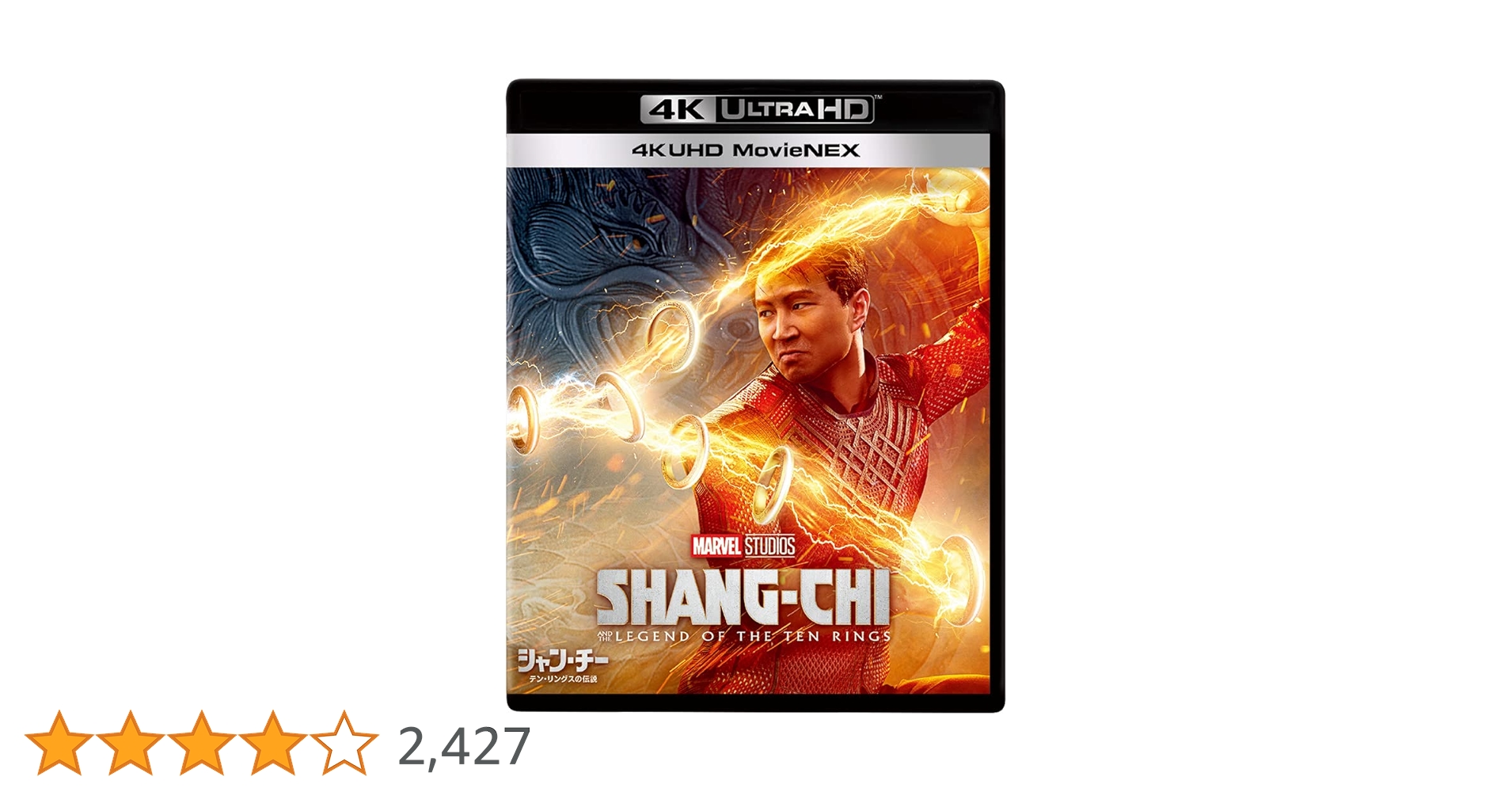 Amazon.co.jp: シャン・チー/テン・リングスの伝説 4K UHD