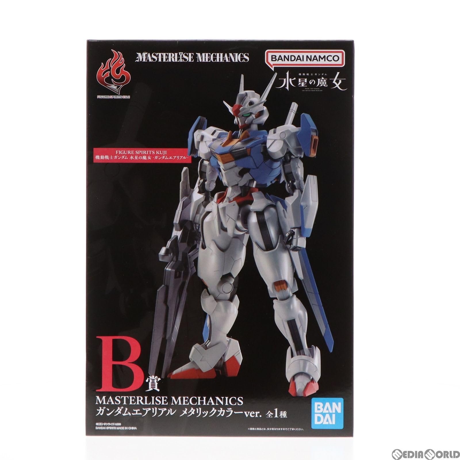 Amazon.co.jp: B賞 MASTERLISE MECHANICS エアリアル メタリックカラー 