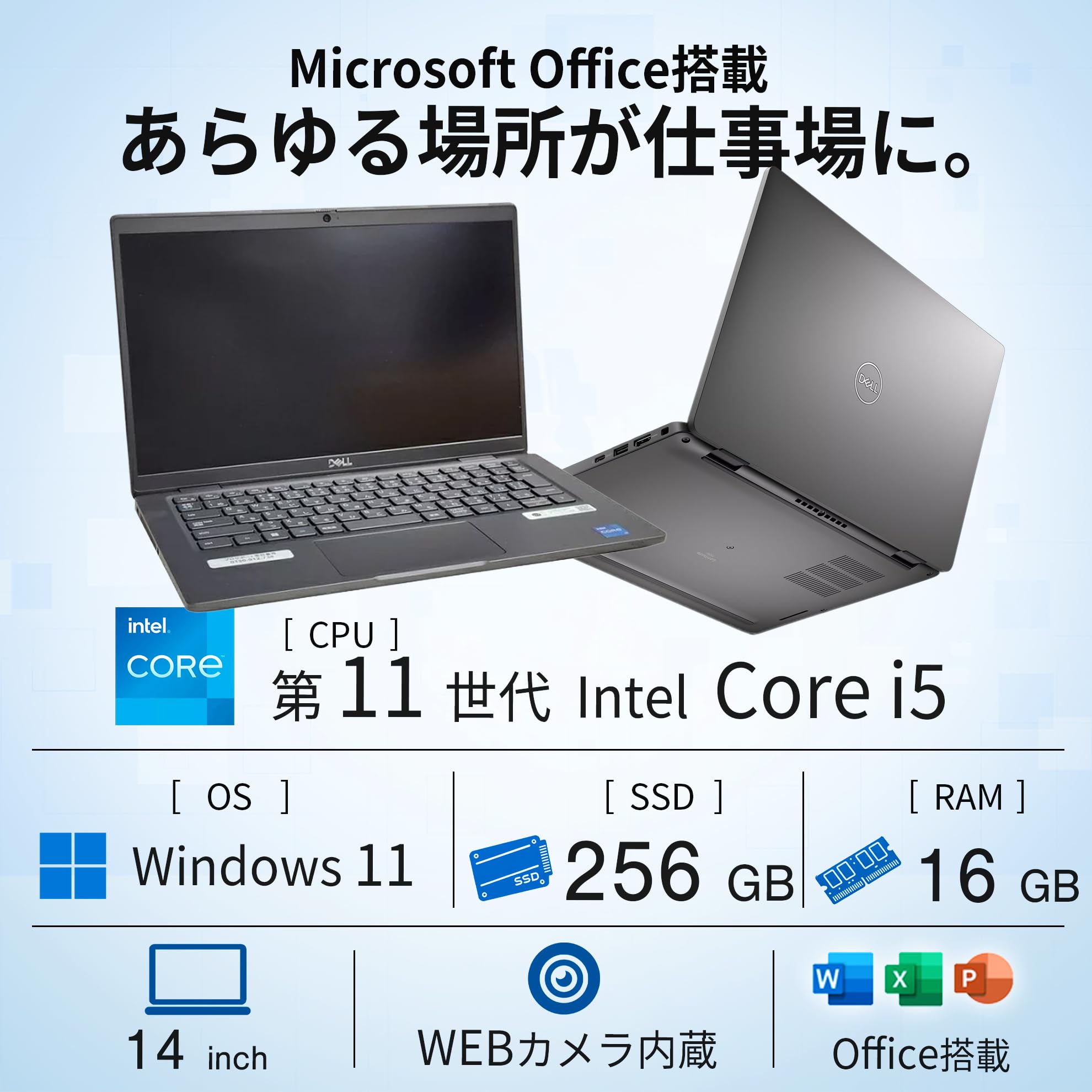 Amazon.co.jp: 【整備済み品】 ノートパソコン DELL Latitude 7420 14