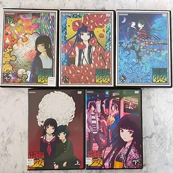 Amazon.co.jp: DVD 地獄少女 第1期〜第4期 全28巻 : パソコン・周辺機器