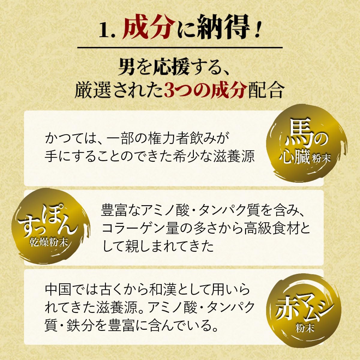Amazon | 【百命堂 公式】精の命 ドリンク 精命水 シトルリン 亜鉛