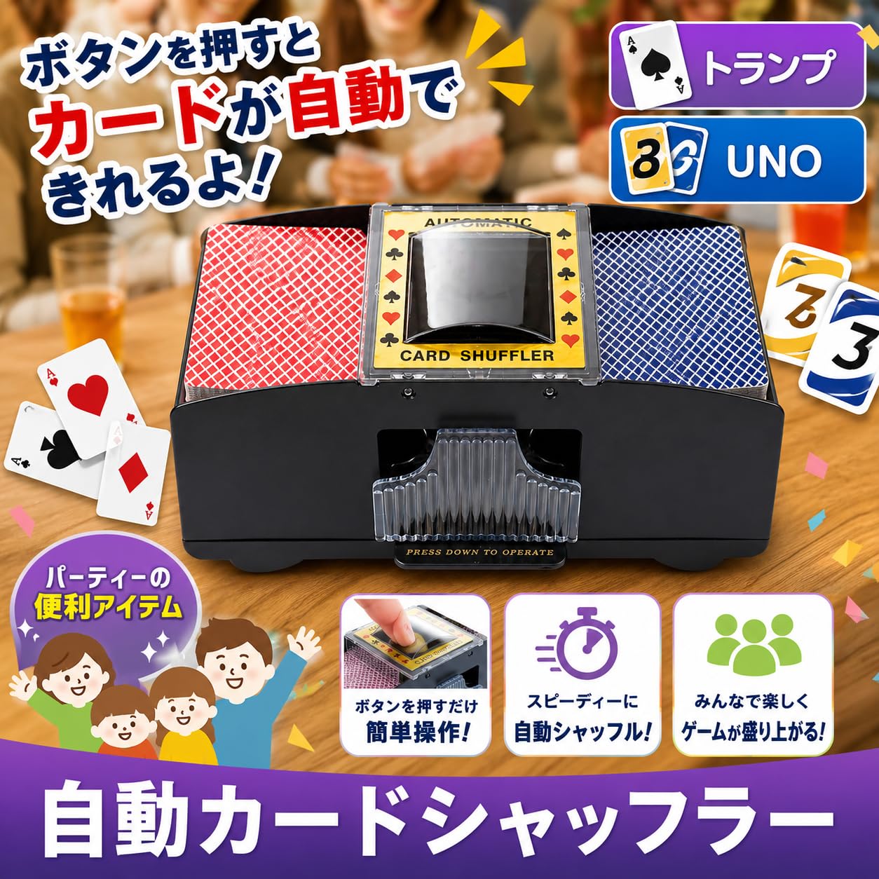 Amazon | RERACO カードシャッフラー 自動 シャッフルマシン トランプ